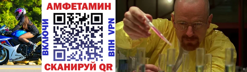 наркота  Саров  АМФЕТАМИН VHQ 
