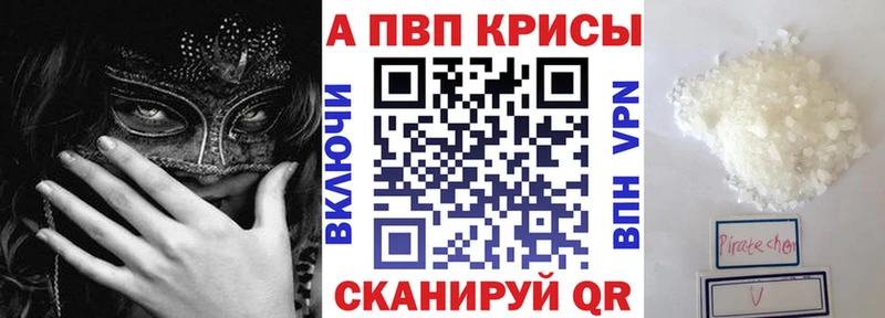 A PVP Crystall Саров