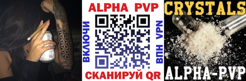 MEGA ONION  Саров  A-PVP Соль 