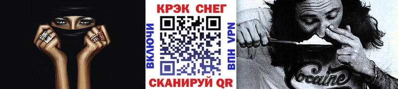 COCAIN Fish Scale  купить наркотик  Саров 
