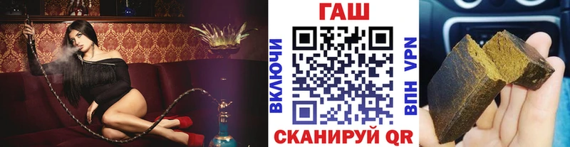 ГАШ индика сатива  mega зеркало  Саров 