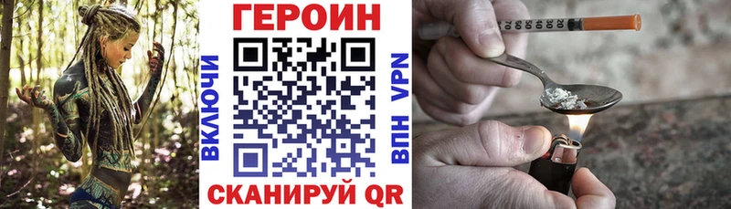 цена наркотик  Саров  kraken вход  ГЕРОИН Афган 