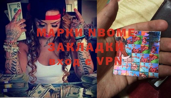 спайс Аркадак
