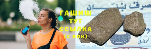 тгк Армянск