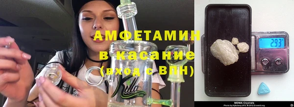 спайс Аркадак