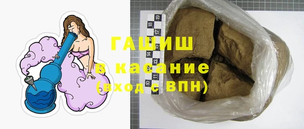 тгк Армянск