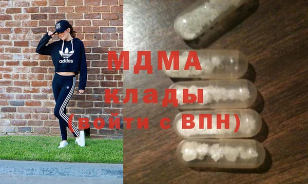 тгк Армянск