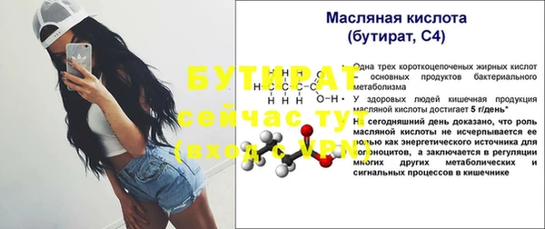 гашишное масло Арсеньев