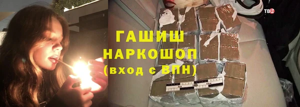 тгк Армянск