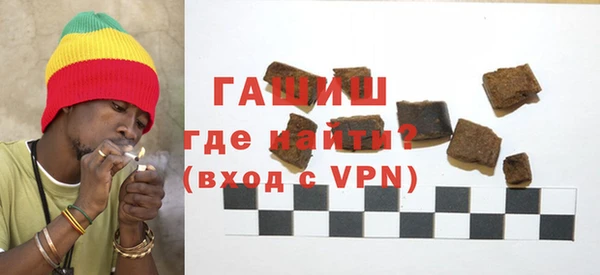 гашишное масло Арсеньев