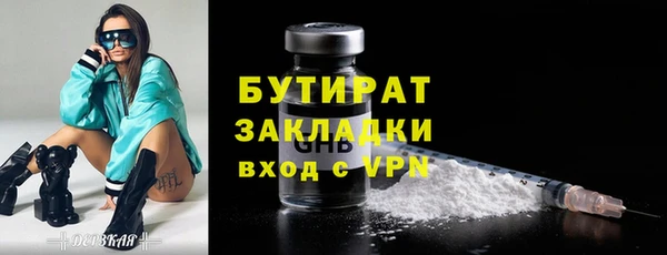 спайс Аркадак