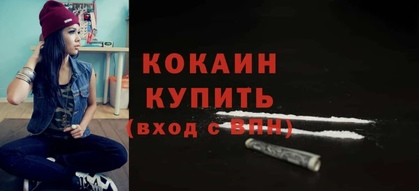 гашишное масло Арсеньев