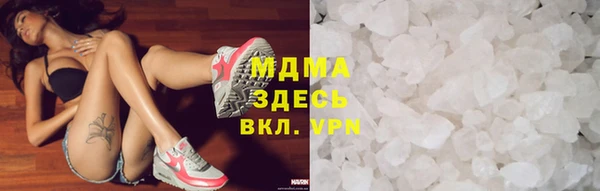 гашишное масло Арсеньев