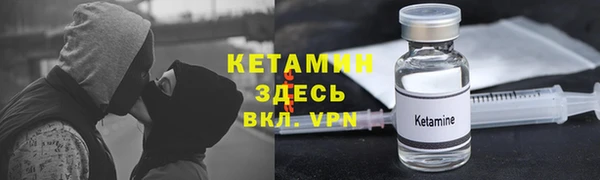 гашишное масло Арсеньев