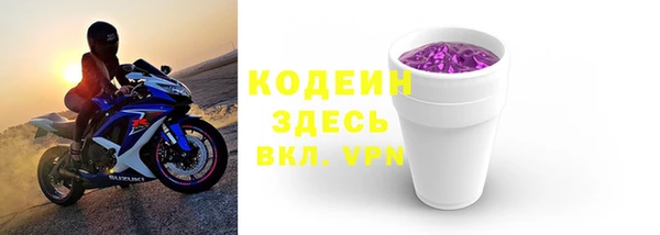 тгк Армянск