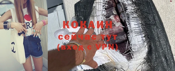 спайс Аркадак