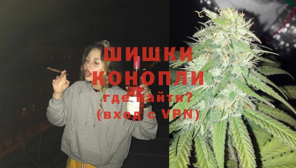 тгк Армянск