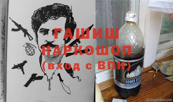 тгк Армянск
