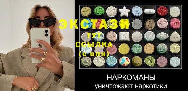 гашишное масло Арсеньев