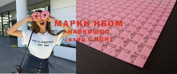 гашишное масло Арсеньев