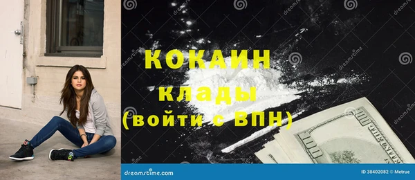 спайс Аркадак