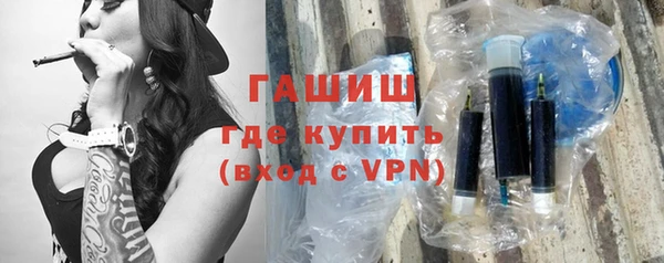 гашишное масло Арсеньев