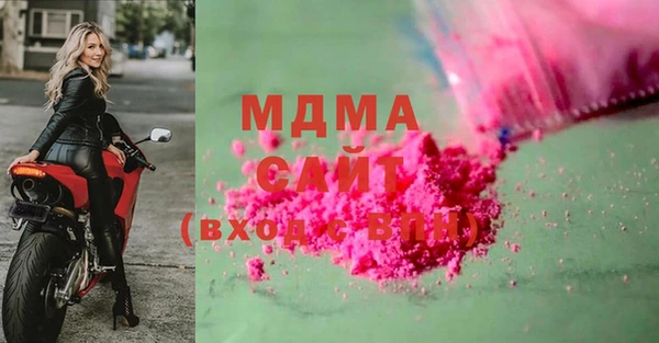 гашишное масло Арсеньев