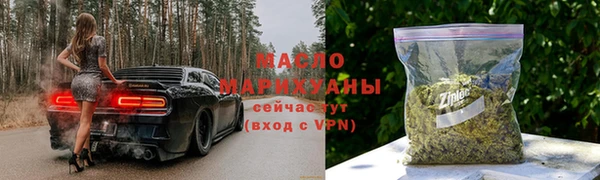 гашишное масло Арсеньев