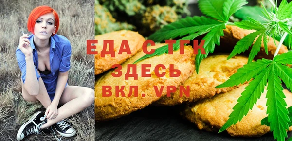 тгк Армянск