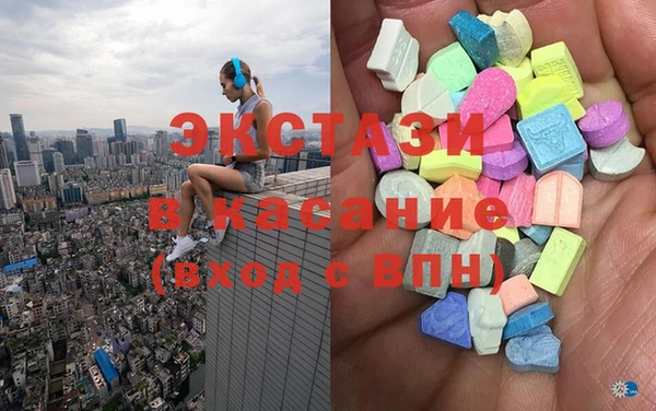спайс Аркадак