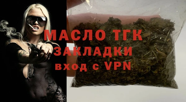 спайс Аркадак