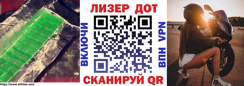 хочу   Саров  LSD-25 экстази кислота 