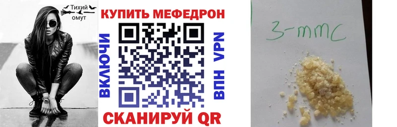 кракен вход  где можно купить наркотик  Саров  Мефедрон VHQ 