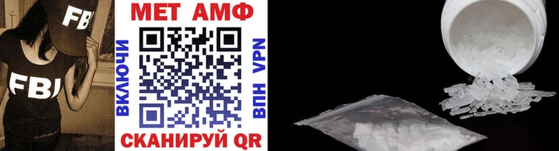 дарнет шоп  блэк спрут онион  Метамфетамин винт  Саров 