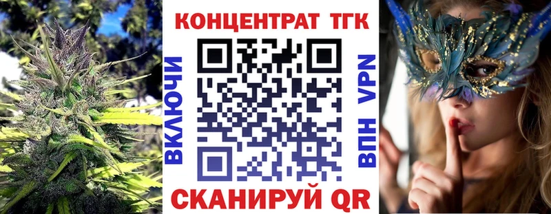ТГК концентрат  MEGA ссылки  Саров  где купить наркоту 