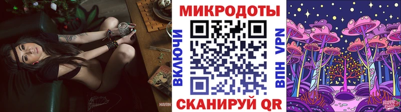 Галлюциногенные грибы Magic Shrooms  Саров 